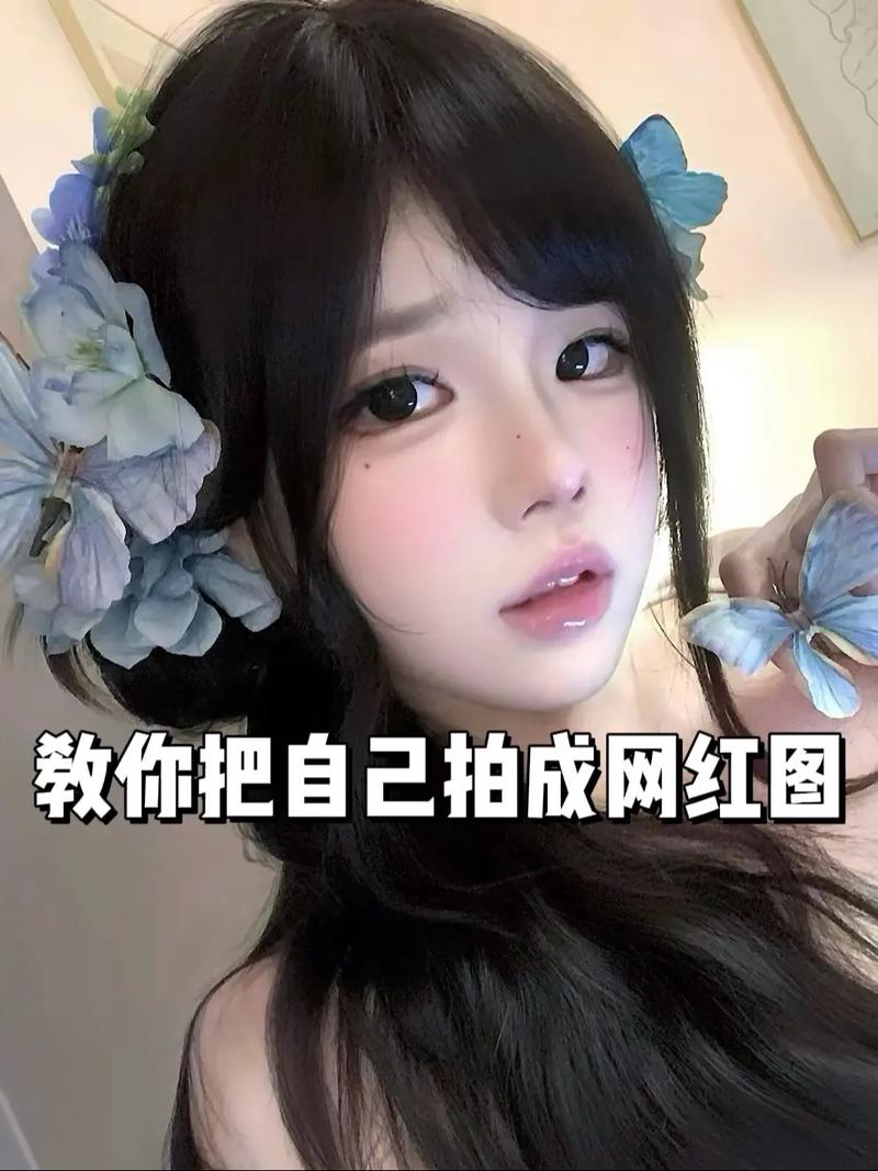 手机拍照小技巧教你如何拍出唯美自拍照