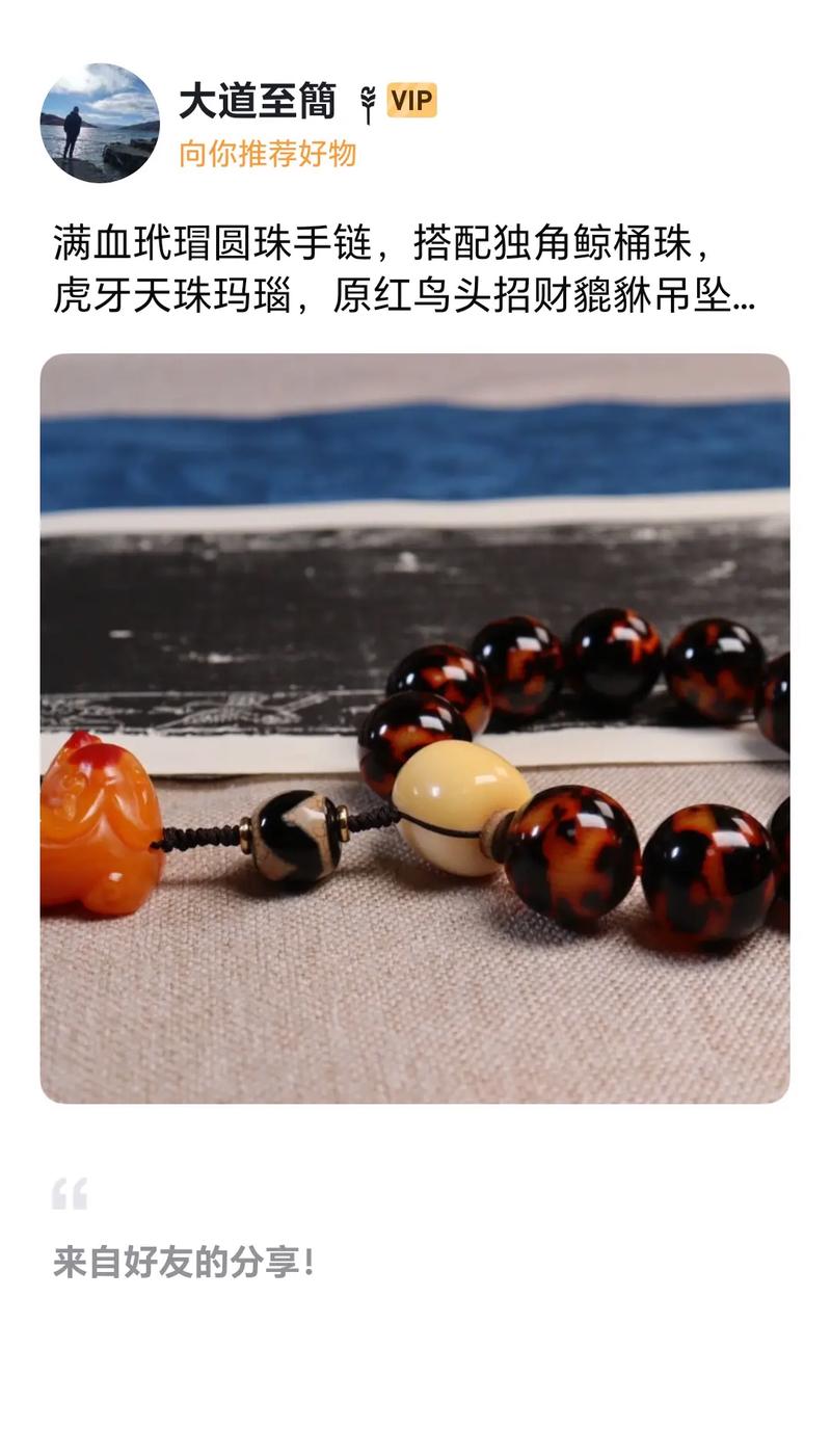 满血玳瑁打光效果