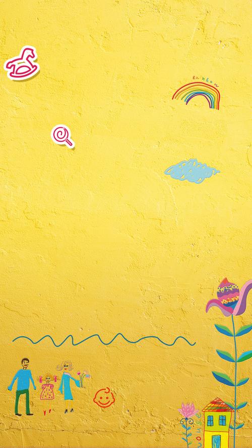 淡黄色海报背景图-怎么用PS软件制作六一儿童节海报背景图?