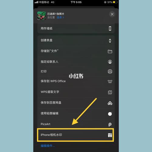水印相机怎么设置水印自定义添加水印的方法