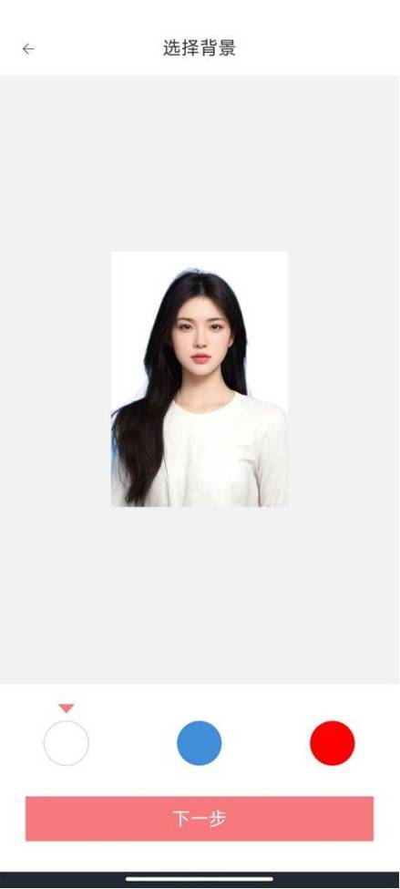 补光图片纯色背景电脑怎么做