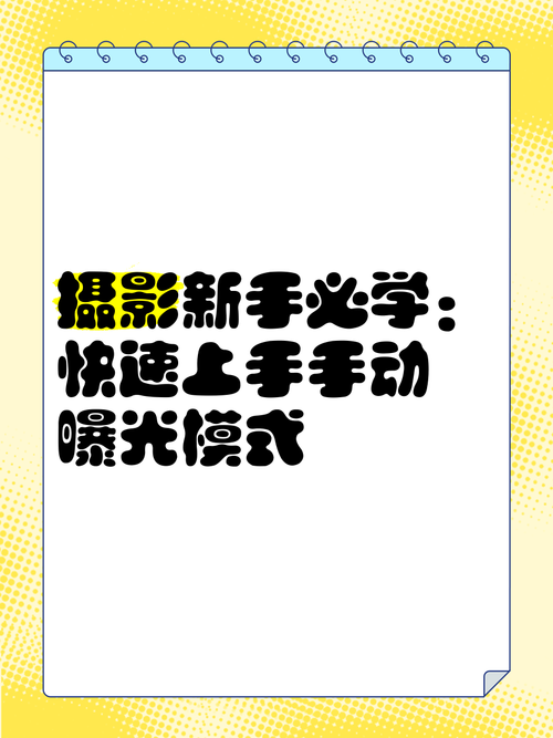 光影魔术手怎么去掉字