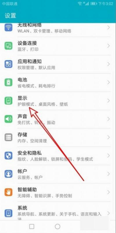 华为nova6se水印相机怎么设置定位和时间?