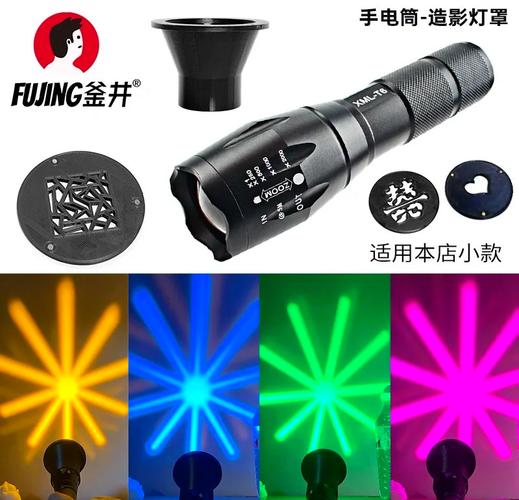 手电筒打不开了?