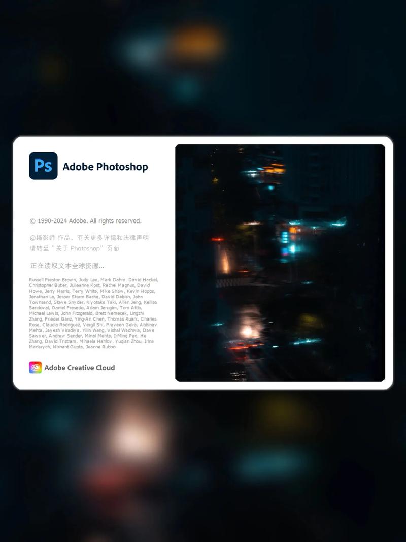 photoshop电脑版怎么下载免费版