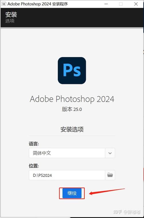 电脑版ps有免费版吗