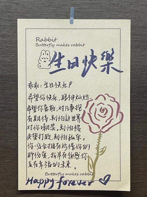 wps美图秀秀怎么制作生日贺卡免费的