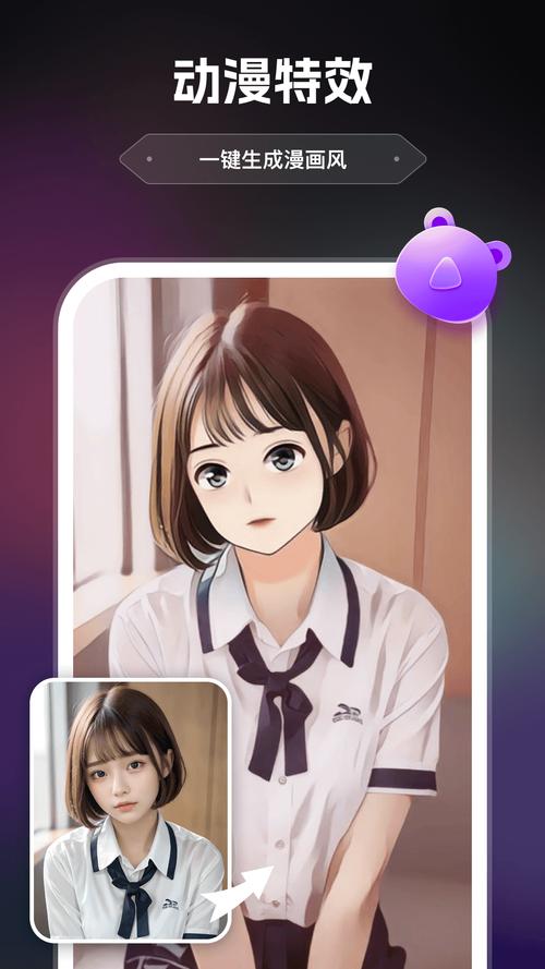 Aico智绘贺卡软件简介