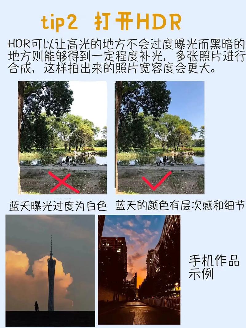 手机拍照灯光怎么开启