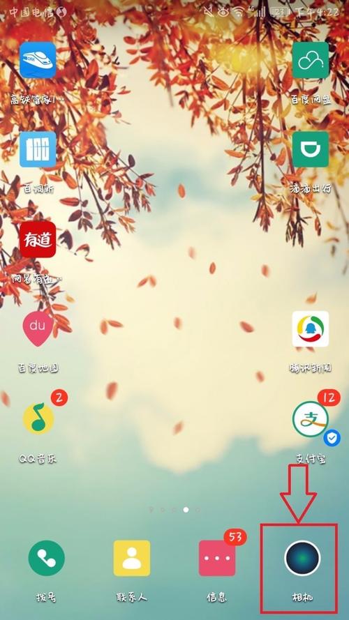 vivo手机拍照怎么添加时间和地点水印