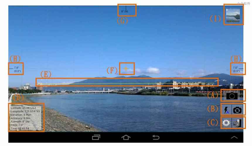 带经纬度的相机软件哪个好
