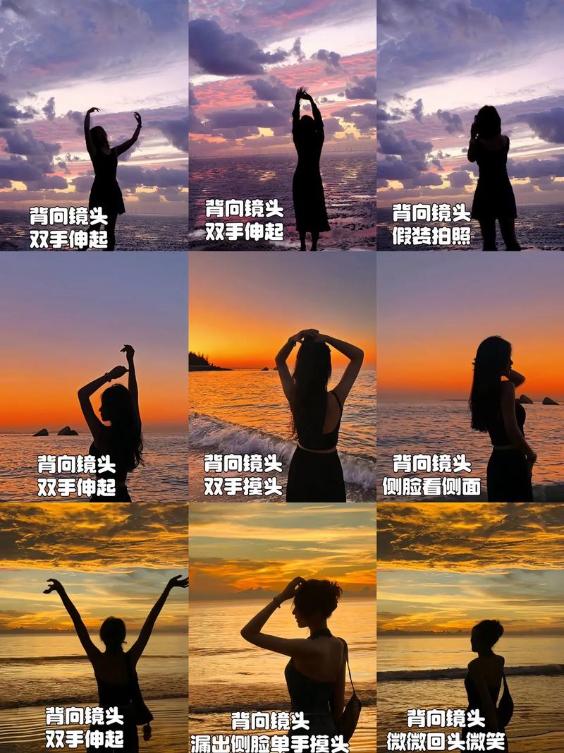 海边拍照姿势小技巧有哪些
