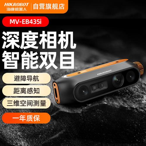 3D视觉相机哪家性价比高？