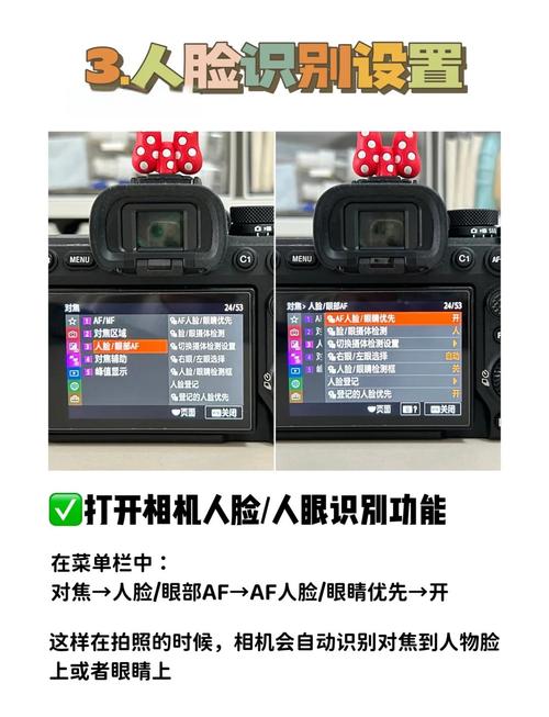 数码相机拍照步骤图2