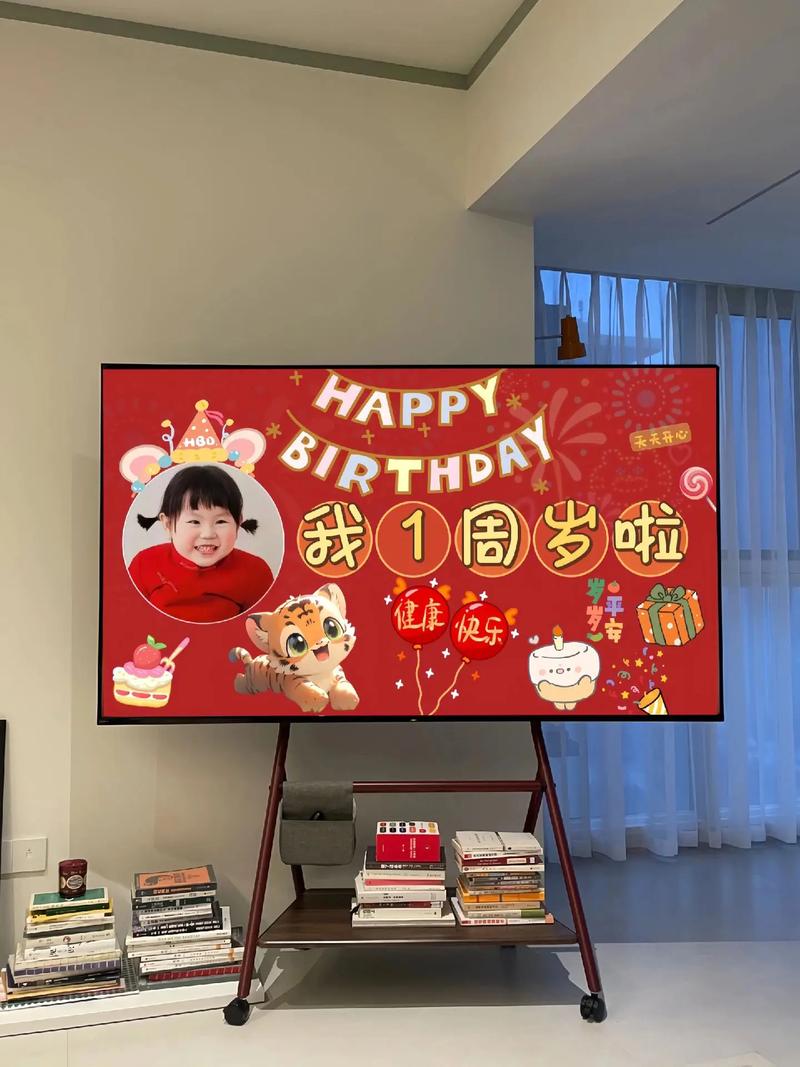 生日如何投屏到电视