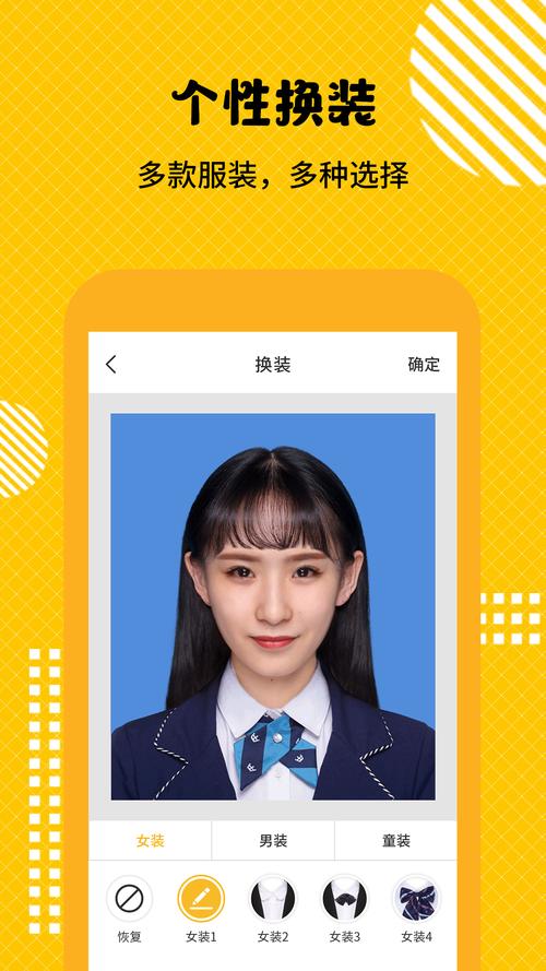 一寸照片电子版免费软件哪个好用图3