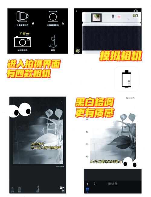 带位置和时间的相机软件图1