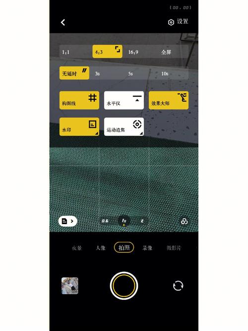 vivo水印相机怎么设置地址位置图1