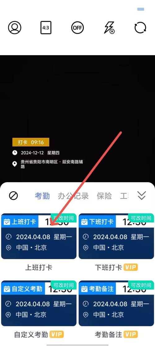 如何设置相机水印相机怎么设置水印地点显示出来的位置