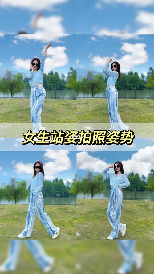 旅游拍照的姿势有哪些图1