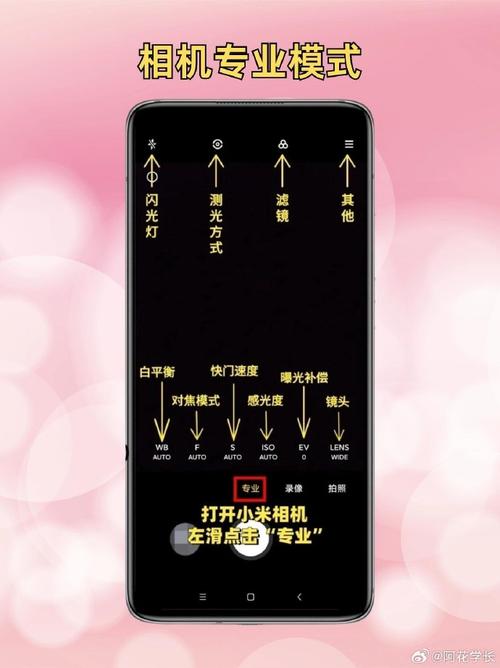 手机美颜在哪里设置好看图3