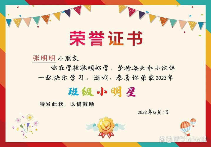 好看的拍照背景墙图片大全图3