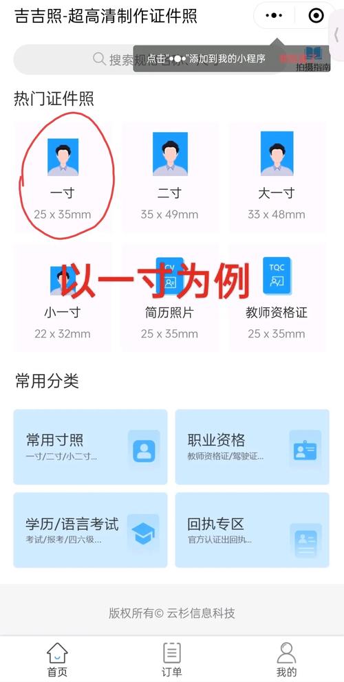 手机拍照时可以设置蓝色背景图1