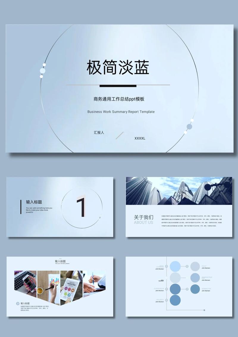 商务大气背景图片素材图2