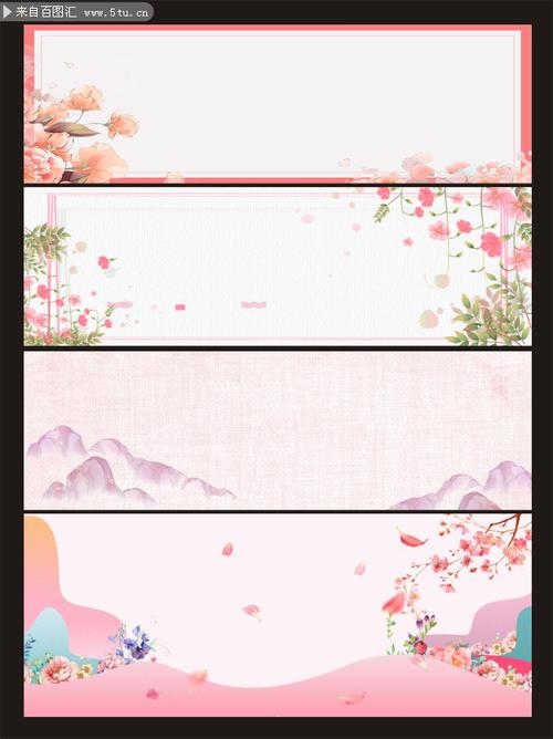 商务banner背景素材-无线端banner和旗舰店banner有什么不同之处?_百...