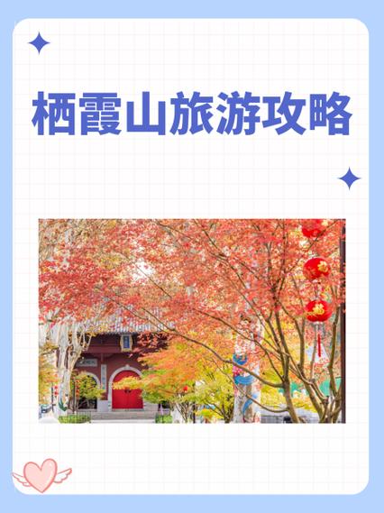 枫叶拍照姿势大全视频图2