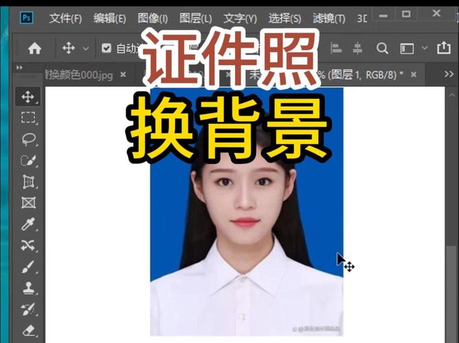 抠图换背景哪个软件能给照片换背景?