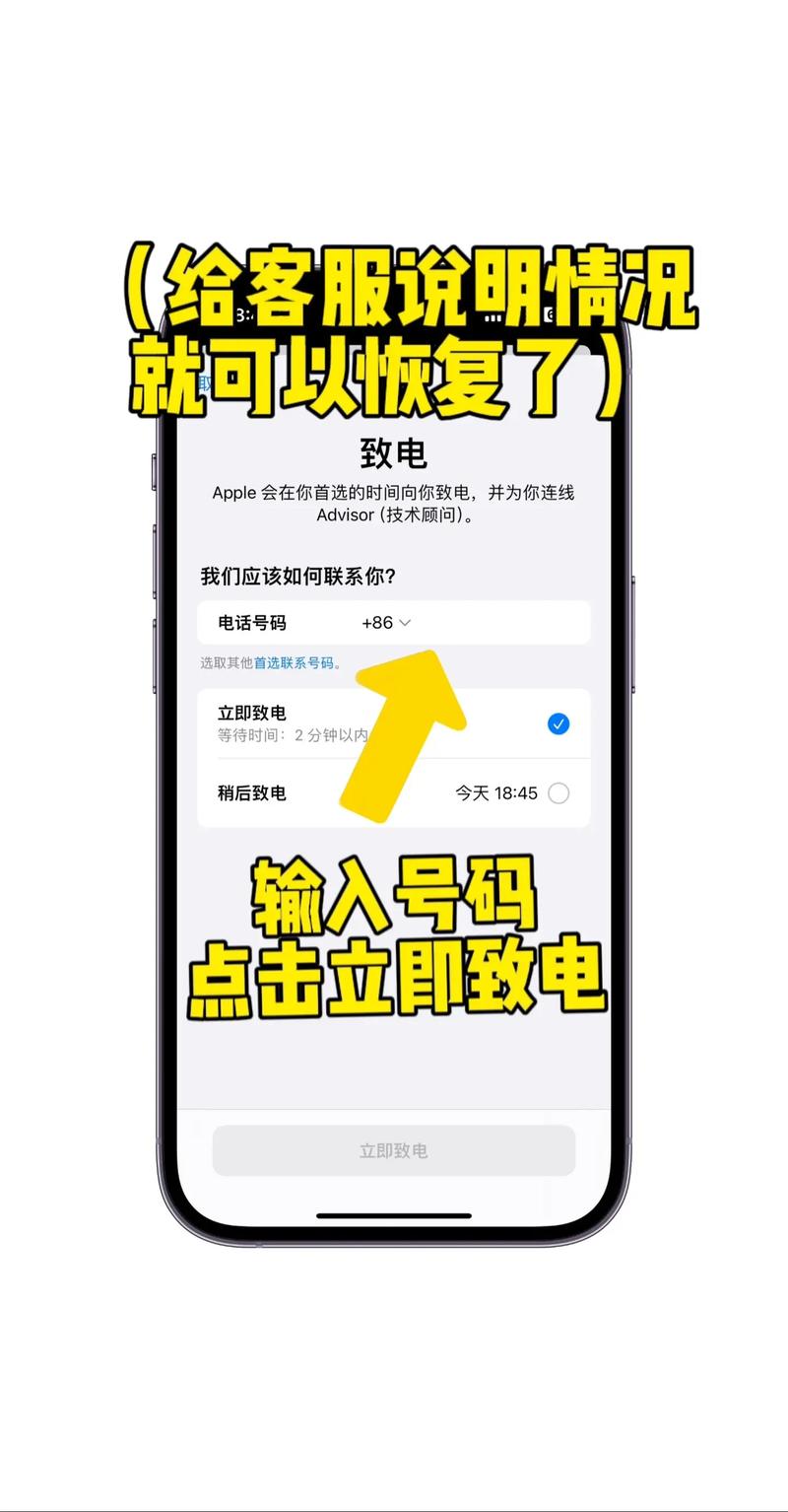 手机相机系统重装方法图2