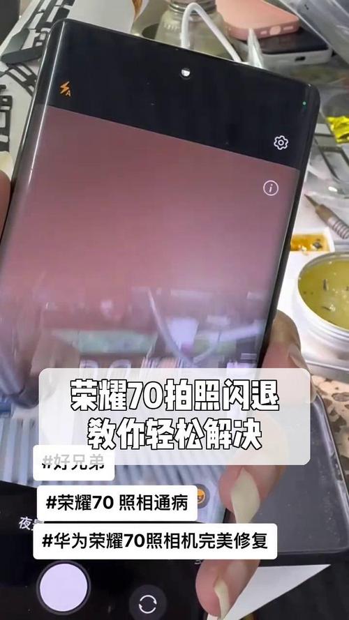 手机相机系统重装方法图3