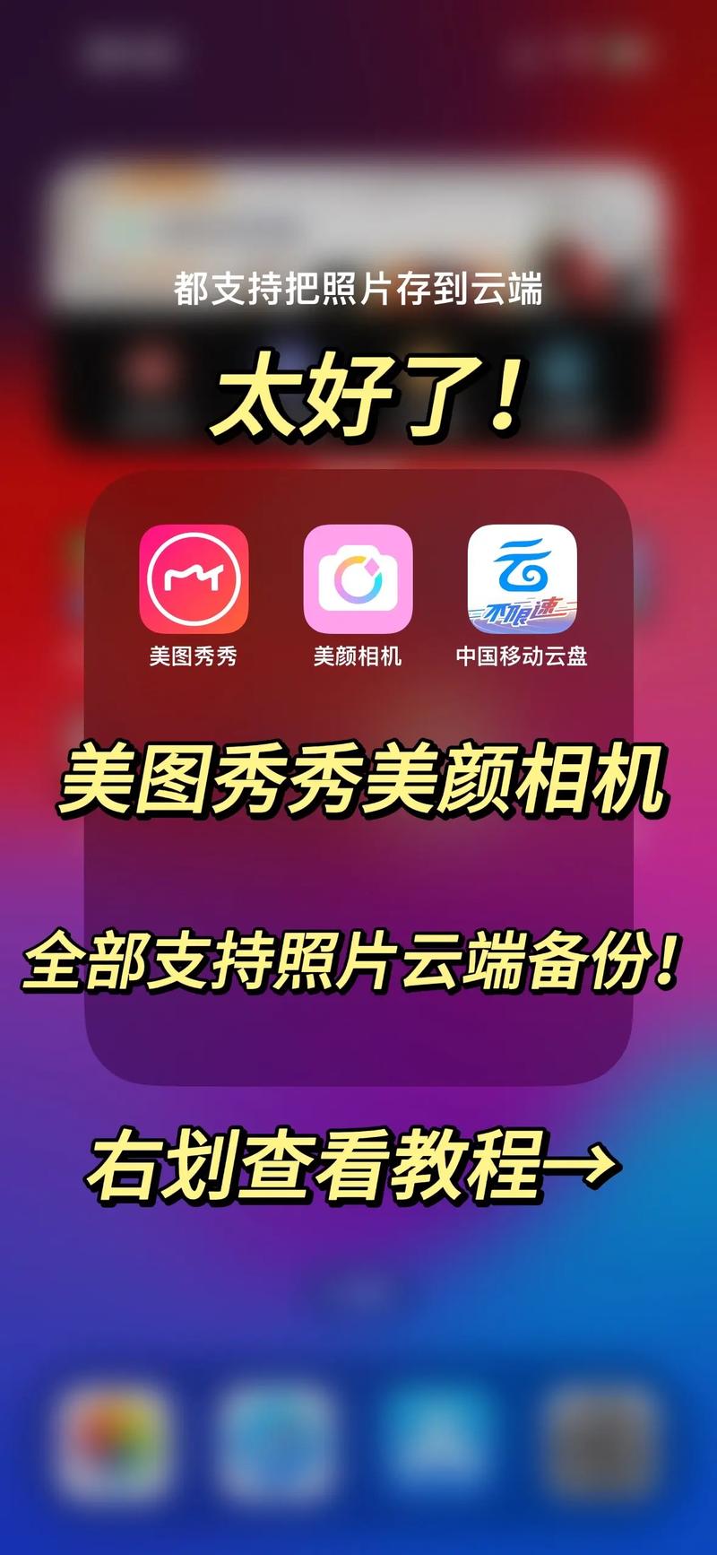 拍照姿势动画图片图3