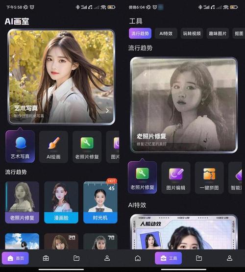 拍照美颜相机软件哪个好图3