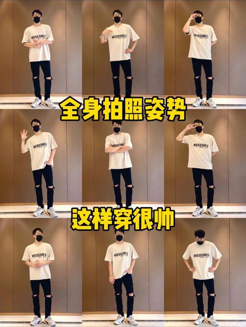 男生拍照做什么姿势帅