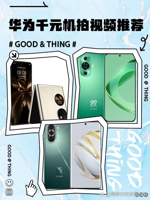 千元机哪款手机拍照最好