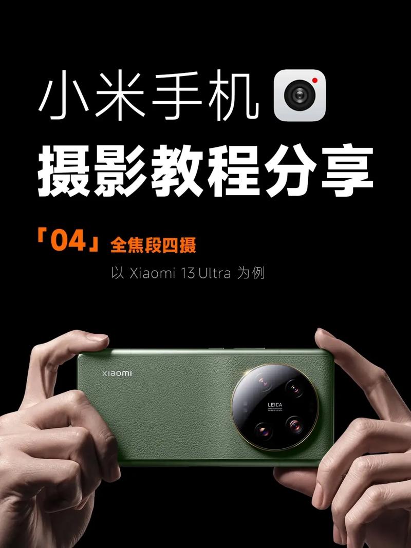 小米手机照相机里HDR是什么意思?