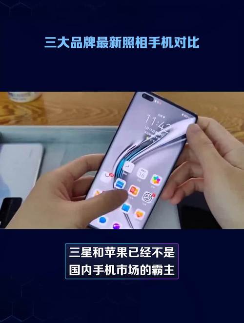 手机哪款拍照最好的手机图3