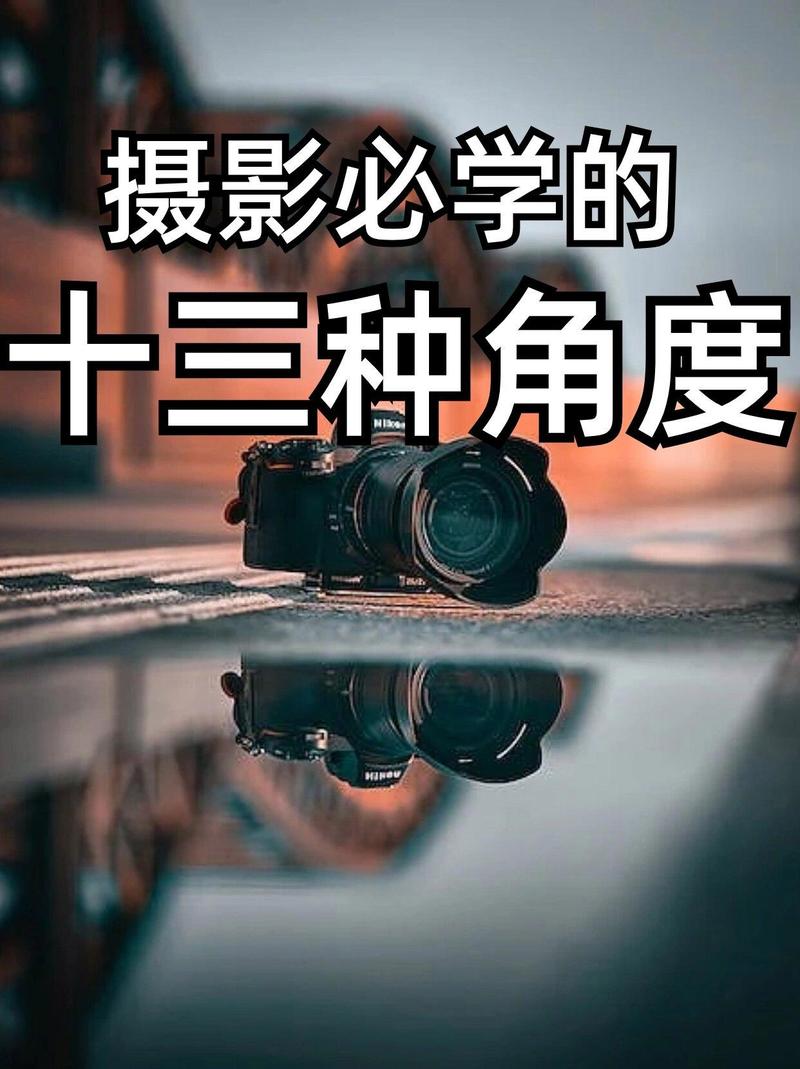 怎样拍照角度好看图2