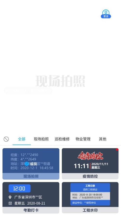 显示时间地点的拍照软件叫什么图2