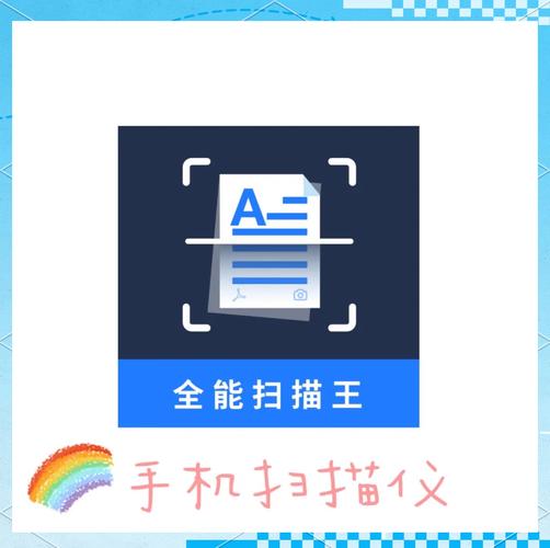 照片扫描软件电脑版免费图2