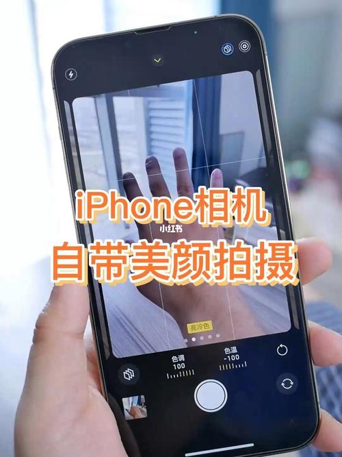 最自然的美颜相机苹果版图2