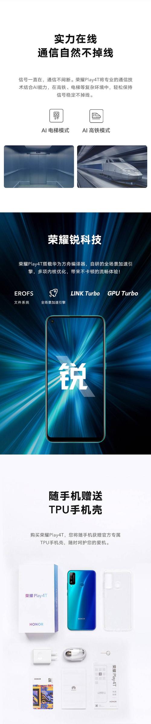 4000左右的拍照手机哪个好图1