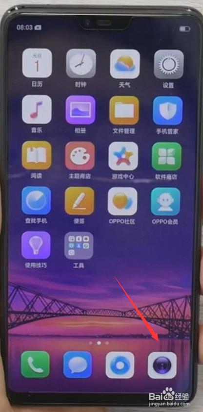拍照神器手机图1