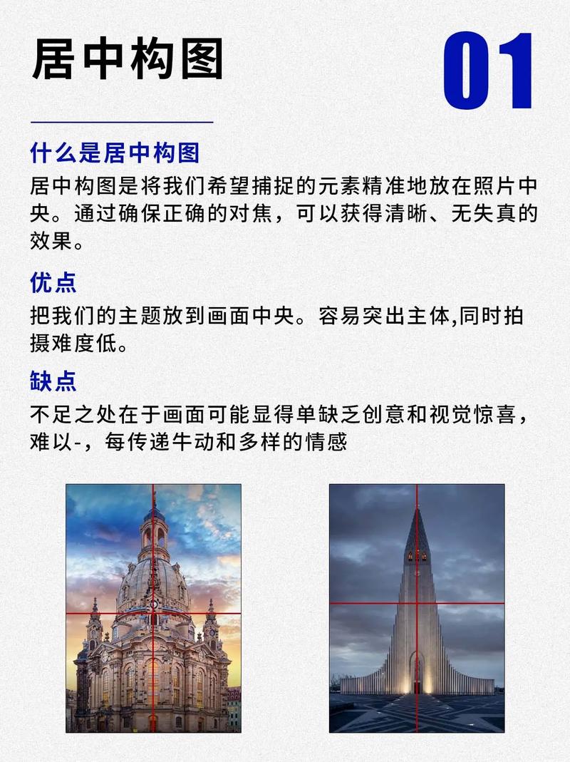 手机拍摄视频技巧和方法有哪些图1