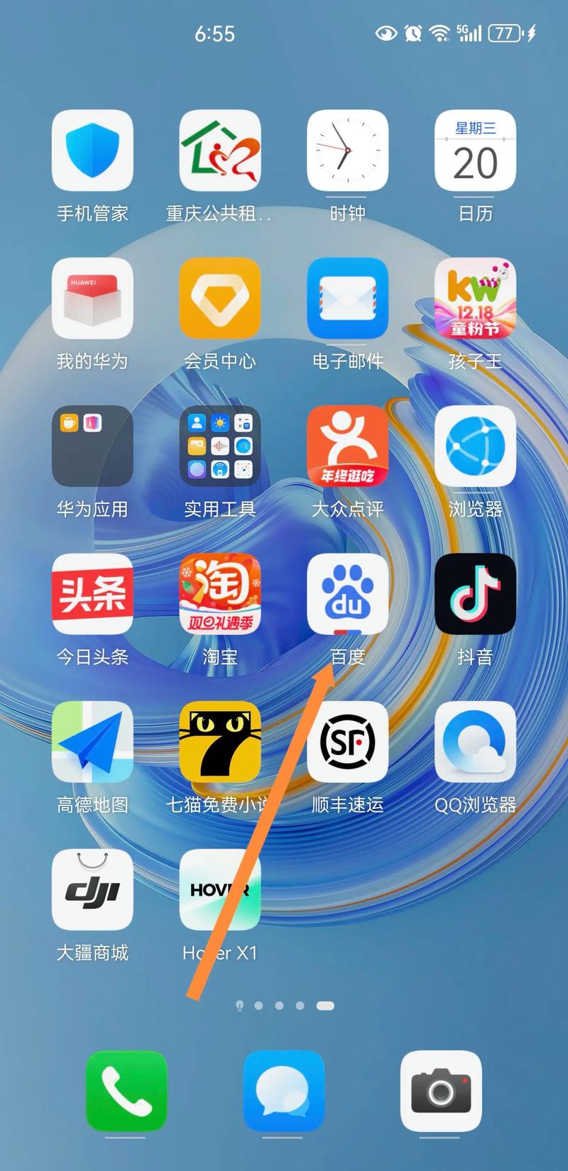 显示时间地点的拍照软件免费图2