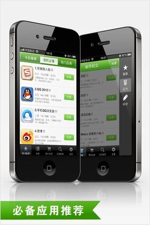 照相电脑软件哪个好用一点图2