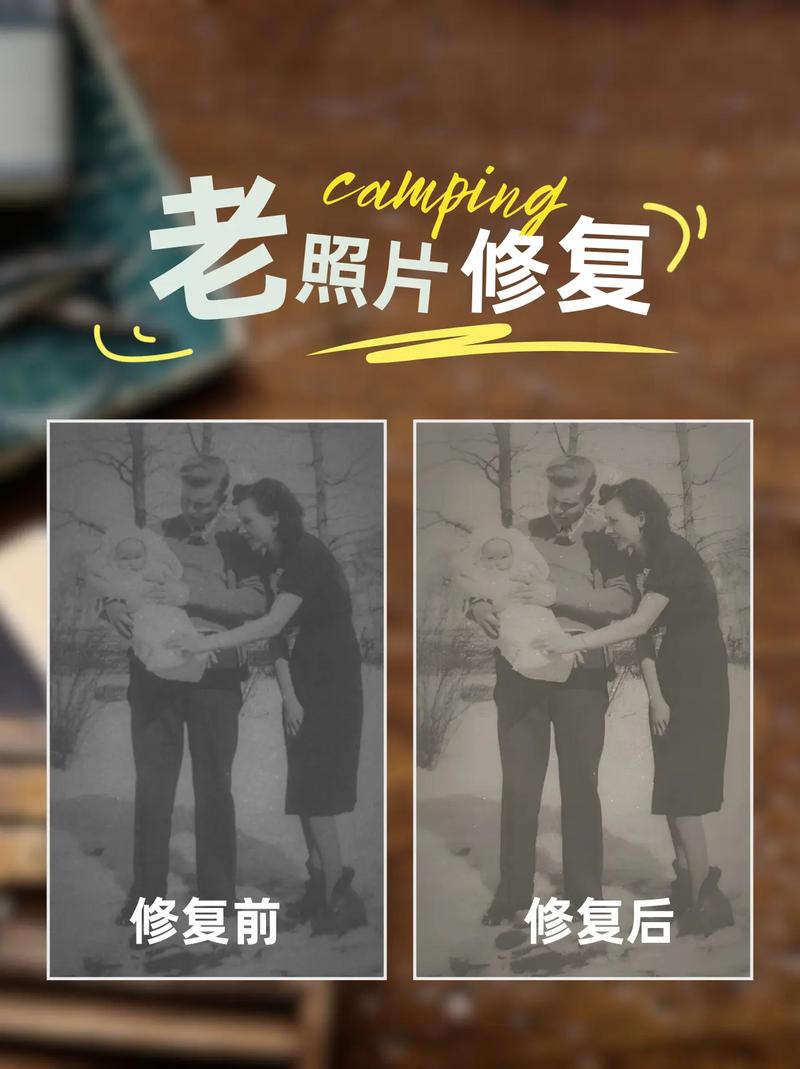 如何用手机翻拍老照片效果好图3