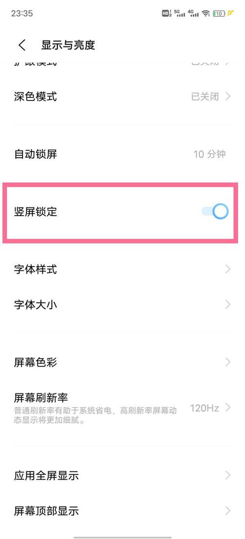 vivo手机相机九宫格怎么设置图1